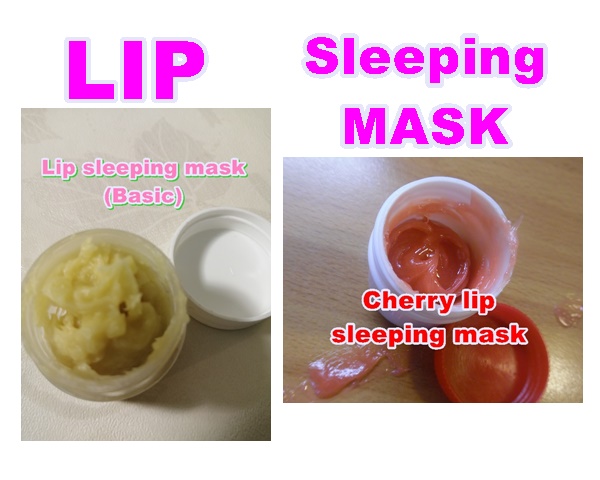 Paano gumawa ng homemade lip sleeping mask
